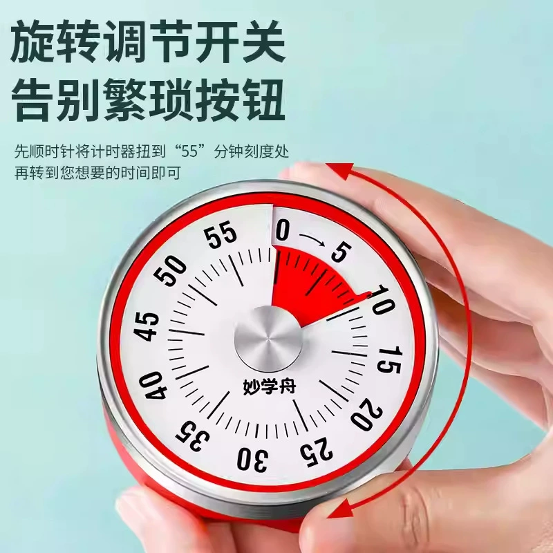 Student Learning Time Manager Children's Alarm Clock Timer Visual Stainless Steel Magnetic Kitchen Timer