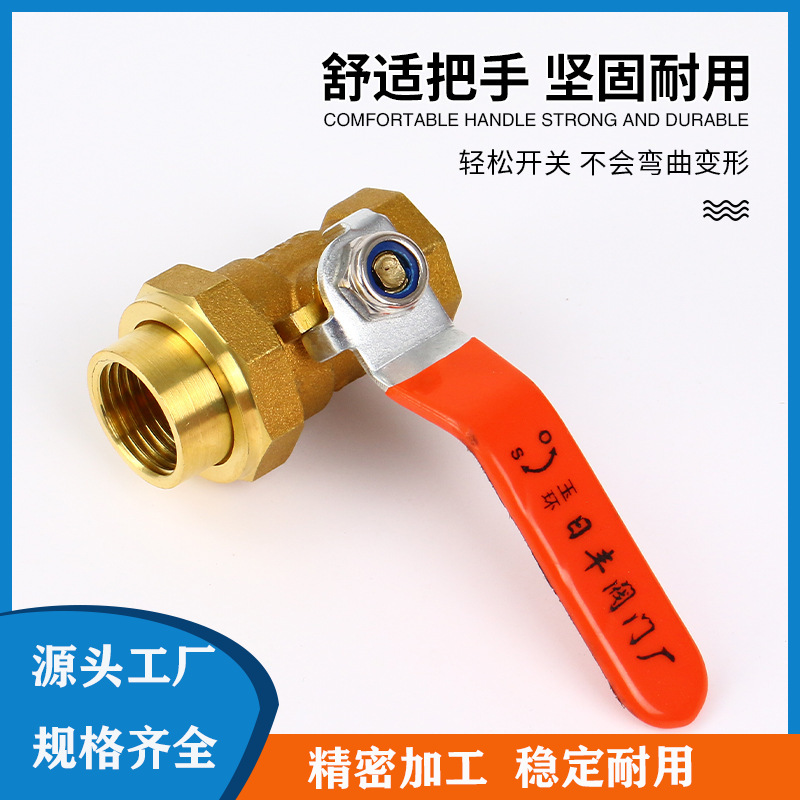 玉环市日丰阀门 双头锻压活接球阀 内牙螺纹 球阀4分15全通径