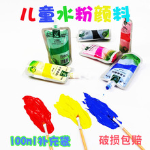 ˮ������a�����ͯ�L��100ml��������ϟo��ȩ��y���ˮ�۰�