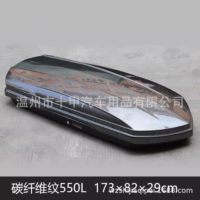 Carbon Fiber Roof Luggage Car Roof Box Suitable for Roewe Marvel X Rx3 Rx5 Rx8 Box