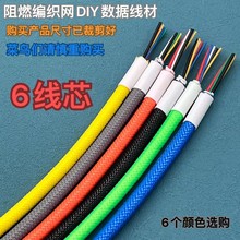TYPE-C���ߔ����� DIY�����W�����~�W6оUSB�֙CPD������߾���