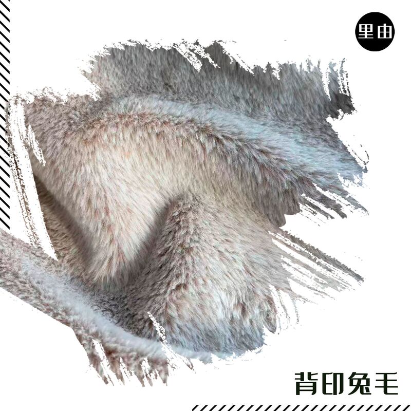 In-Stock Fabric with Rabbit Fur Imitation, Two-Tone Fabric with Rabbit Fur Print, Suitable for Clothing, Yarn, Toys, Velvet, Korean and Japanese Style