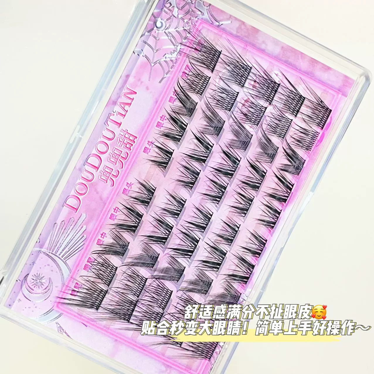 兜兜甜 Comics, children's realistic false eyelashes, new collection