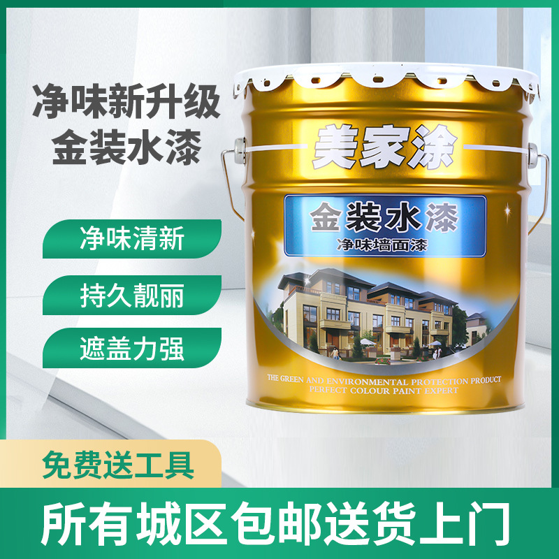 早上刷晚上住即刷即住施工简便白色粤港涂料乳胶漆墙面漆滚筒毛刷