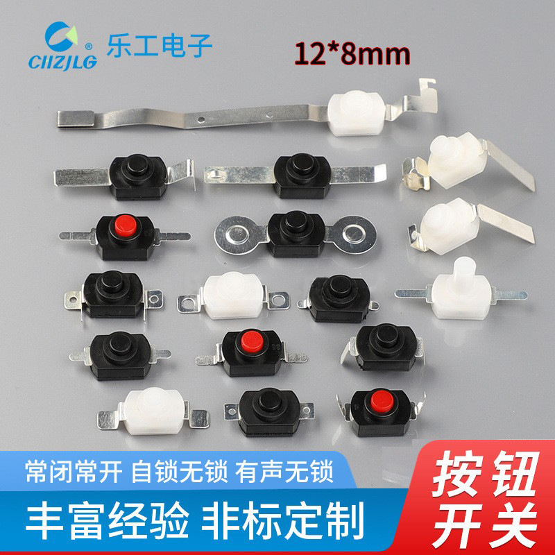 Flashlight Switch Lg-15Kan-9 Button Switch Hair Curler Toothbrush Switch Self-Resetting Normally Open Self-Locking Switch
