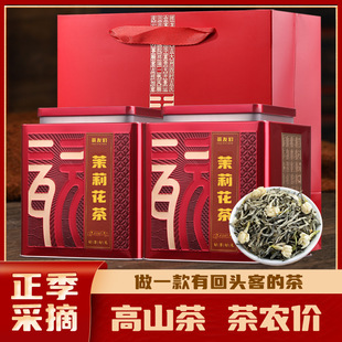 2025�²����򻨲�����;G��M�h���򻨲��~ɢ���F�޶Y���b500g