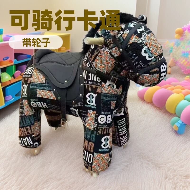网红小马滑轮凳仿真战马坐凳儿童生日礼物动物凳落地滑轮小马凳子|undefined