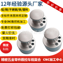 数控车床加工铝合金黄铜CNC加工手电筒外壳定做非标五金机械零件