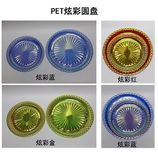 ���Q�aƷ   �Ųʽ�PETˮ���P  ����׃ɫ�{���ψA�P