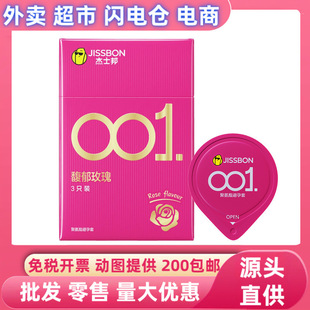 ��ʿ��001���õ��3ֻ�b������0.01�۰�����������Ӌ����һ��؛Դ