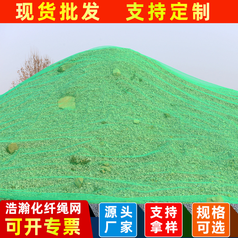 防尘盖土网厂家批发 建筑工地盖土防尘网 绿色防晒遮阳网盖土网