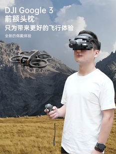 Rcstq Is Suitable for Dji Dji Neo Gogg 3 Flying Glasses Front Forehead Pillow Without Pressure Avata2