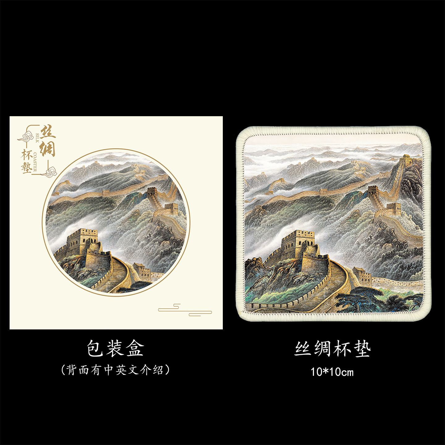 Taza de seda para los viejos extranjeros con características de viento pequeños regalos Beijing Wenchuang recuerdos para acompañar al extranjero