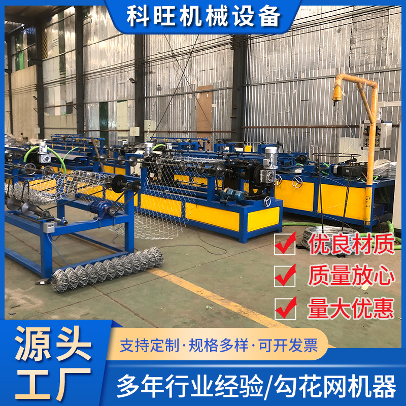 Máquina de tejer de red de valla de estadio protección de pendiente Greening máquina de red de gancho de diamante máquina de tejer de protección de pendiente de carretera