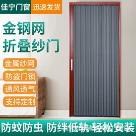 窗纱;纱窗纱门型材;订制窗纱