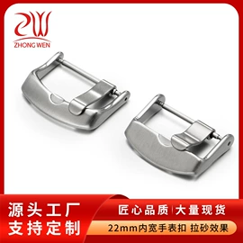 其他表配件;表带;表及配件加工