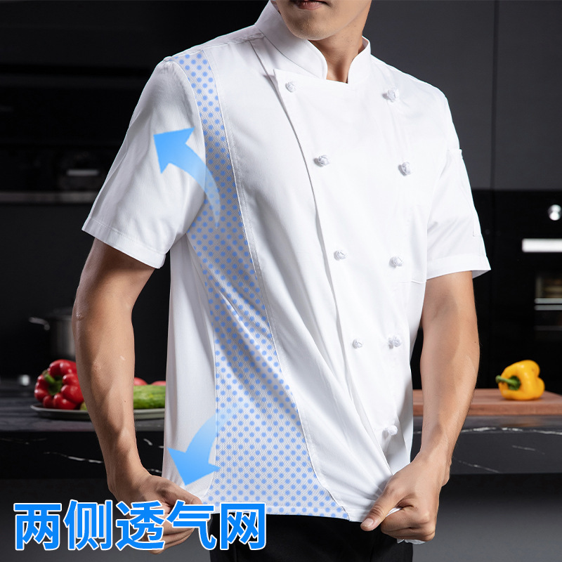 纯棉高端厨师工作服秋冬季长袖男女西餐厅餐饮大厨总厨房舒适透气|undefined