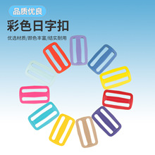 50mm��ɫ�Ӻ����ֿە��������{�������������n�����������̶���