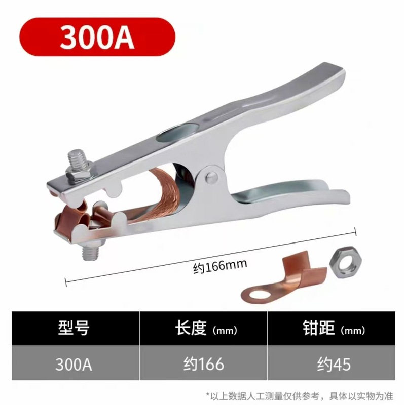 溶接機付属品 300A/500A/800A 重量級ワイヤークランプ 接地ワイヤークランプ 接地ペンチ|undefined