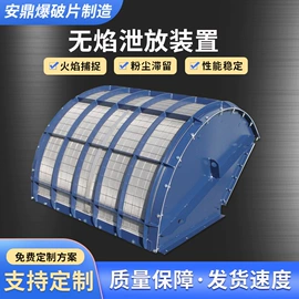 化工设备配件;除尘设备配件