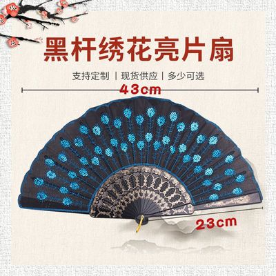 升级款古风刺绣折扇 黑杆加厚孔雀亮片扇 定制中国风礼品折塑料扇|ru