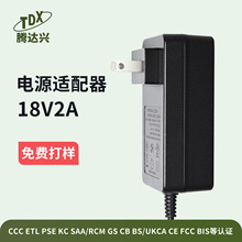 18V2A堝ʽԴm 3CҎJC ƽ܇LED@ʾ 36WԴ_P