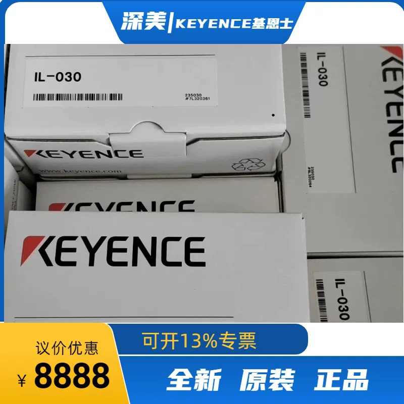 KEYENCE/Keyence IL-600 лазерный датчик-новый оригинал выгодная цена