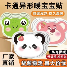 垃圾袋;暖贴、暖宝宝;湿巾纸