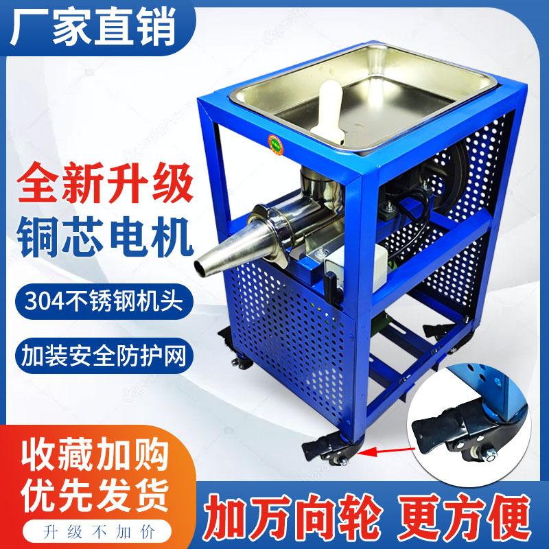 Cake machine commercial fully automatic Cake machine small-scale Electric Stainless steel Glutinous rice cake household Crackers Baba machine