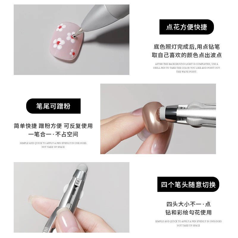 Nuevas herramientas de manicuría cinco en uno pinza de perforación frotar pintura espejo mágico polvo de espejo de polvo de presión tipo maduración punto de flores