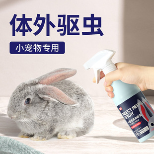 Tick-Specific Medicine for Dogs, Lice, Rabbits, Hamsters, Spray Pet External Deworming Medicine for Cats and Dogs to Remove Fleas and Lice