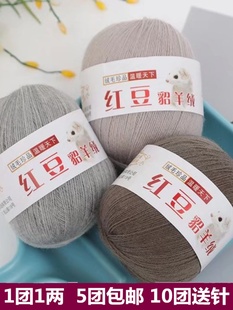 238����ɽ��që���F����ë�����_˾�����q��ë���ļ��ֹ�����