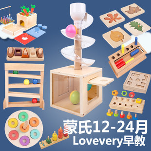 �����������Lovevery12-24�º������bƽ�挚����ͯ�����̨����
