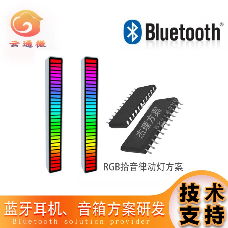 32RGB Фантом звук контроль приемник машины переносит атмосферу свет USB зарядка рабочий стол атмосфера LED ритм лампа решение
