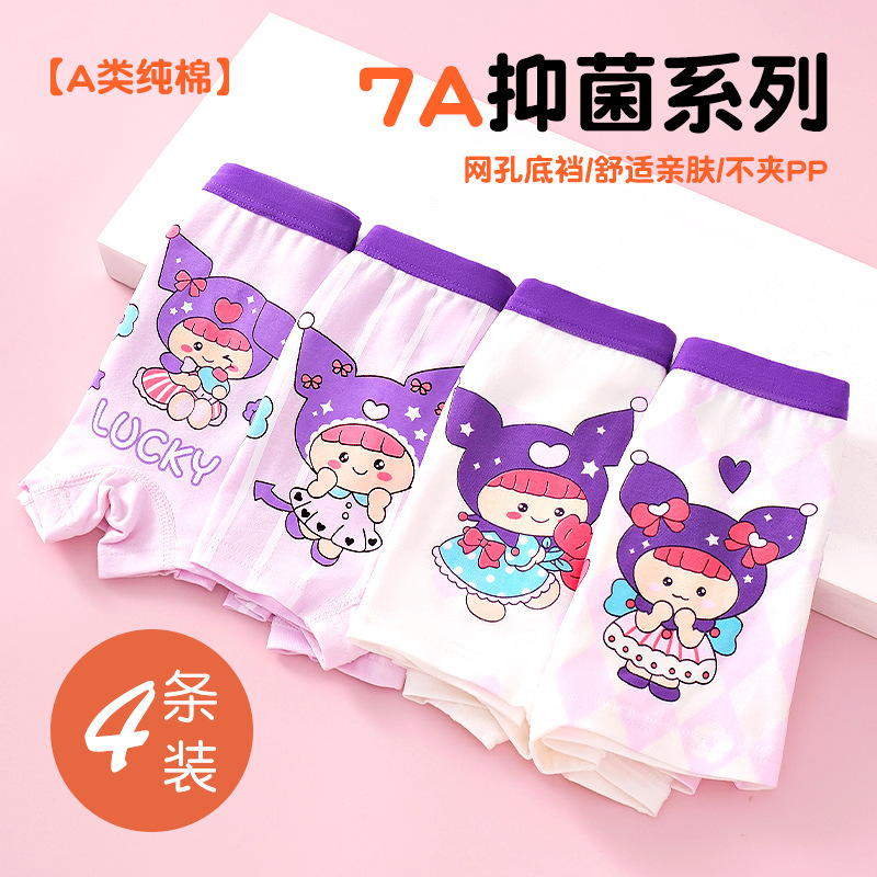Girls' Underwear Category 5A Pure Cotton Boxer Shorts Kidsren's Cotton Girls' Baby Boxer Briefs Factory Wholesale