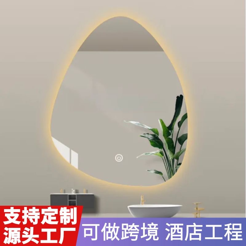 Irregular Water Drops Smart Decorative Mirror Hotel Homestay Double Toilet Bathroom Mirror Wall-mounted Dressing Table Cosmetic Mirror
