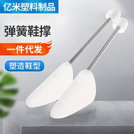 PVC管;鞋撑/鞋楦;PE管