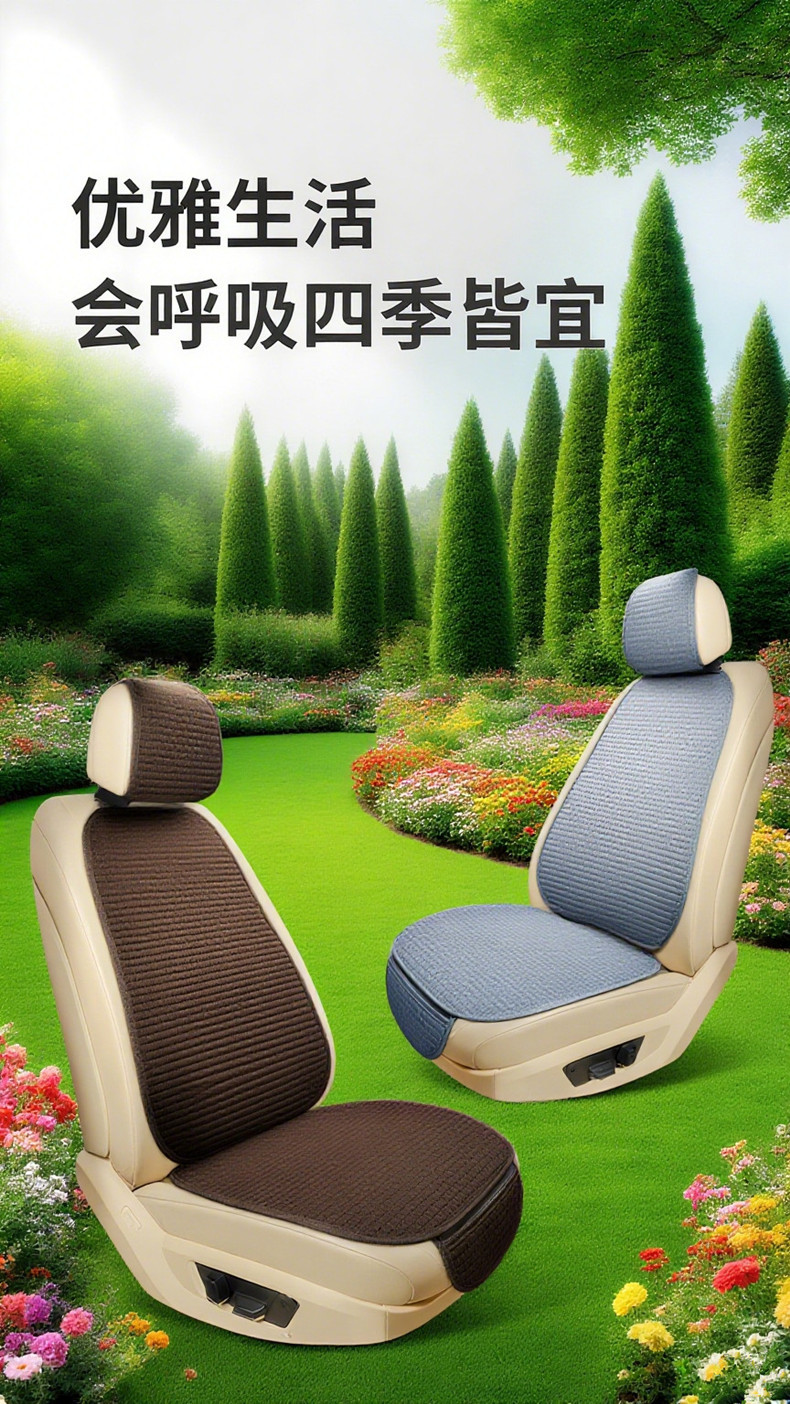 New Universal Linen Car Seat Cushion, Breathable Cotton-Linen Anti-Slip Seat Cover for All Seasons, Simple Design