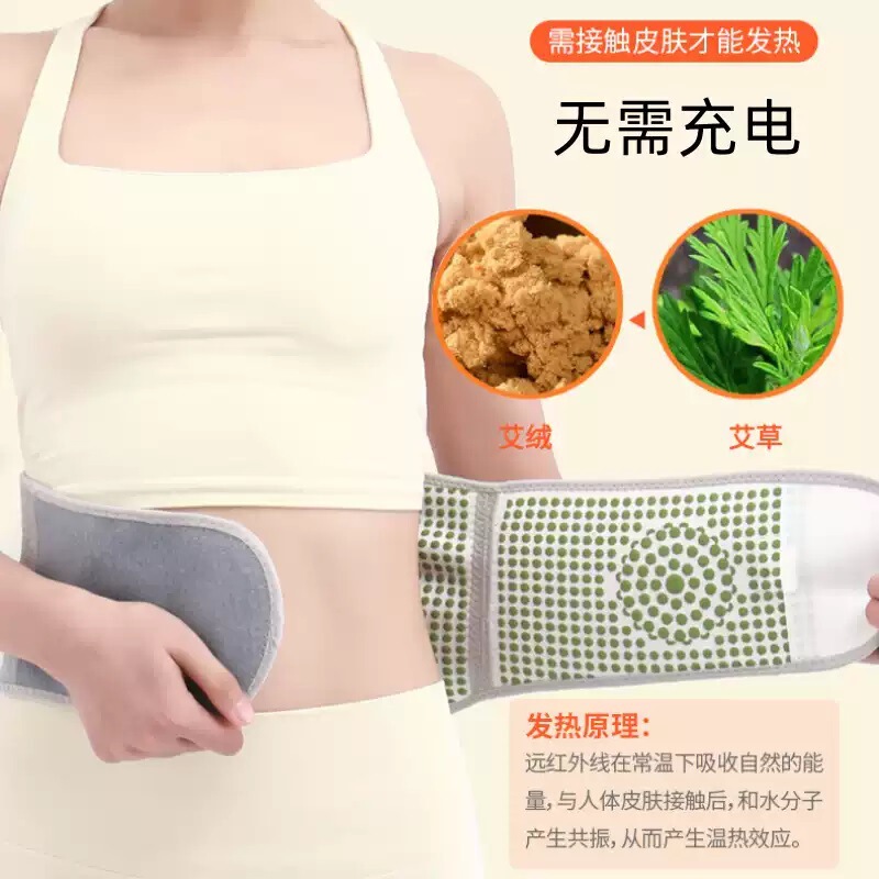 艾草は腰をかばって防具の男女の理学療法をします。|undefined