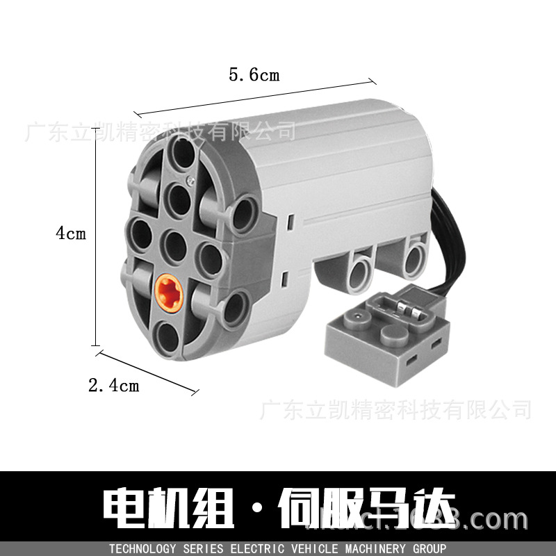 Группа мотора Мотор управления рулем сервопривода