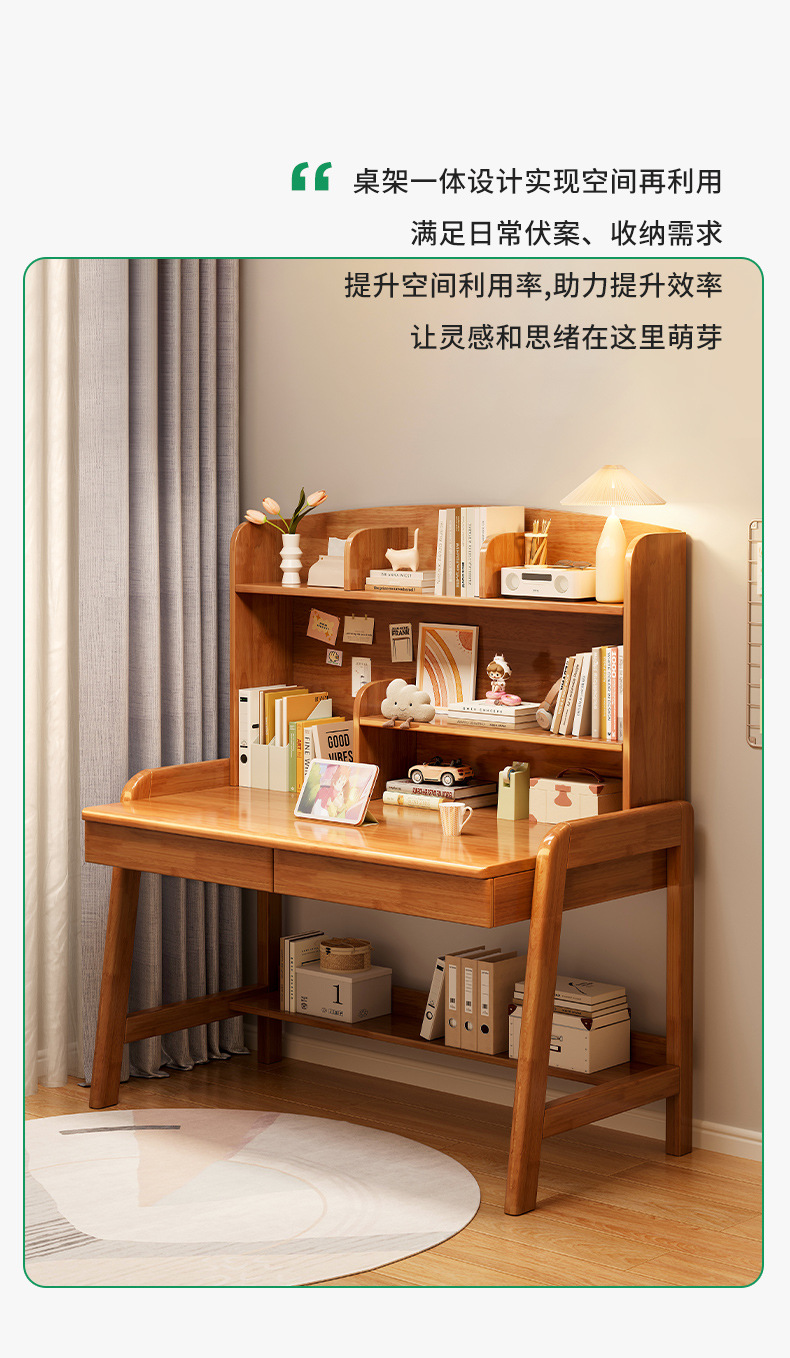 复制_实木书桌书架一体桌台式电脑桌中小学生家用.jpg
