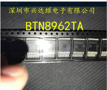 BTN8962TA 飞思卡尔智能车 BTN8962   全新现货 即拍即发