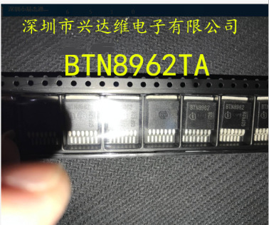 BTN8962TA 飞思卡尔智能车 BTN8962   全新现货 即拍即发