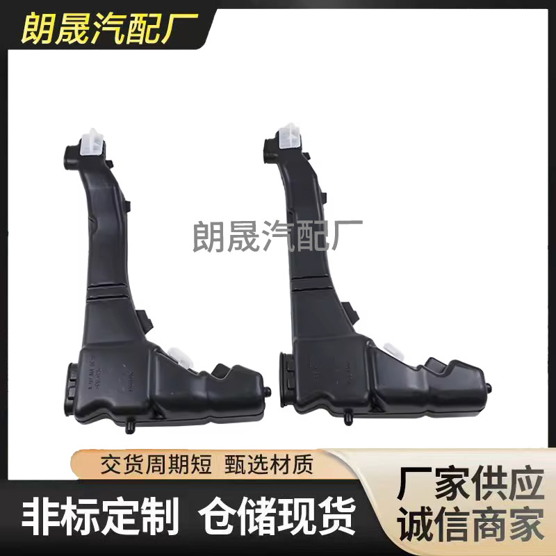 Suitable for Gle W167 Windshield Washer Fluid Reservoir A1678690000 A1678690100
