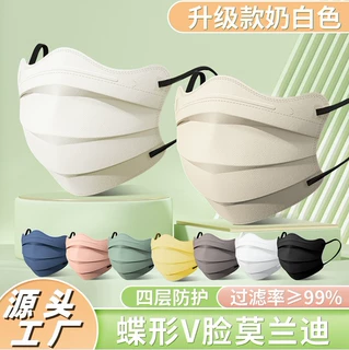 莫兰迪色波浪形一次性口罩独立装成人蝴蝶护眼角显脸小工厂批发价