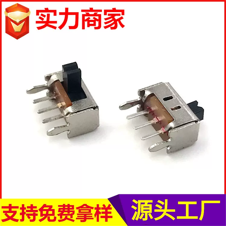 耐温拨动开关滑动SS-12D07玩具按钮电器数码推动源厂家侧拨