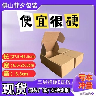 �߶�5.5�|ݸ�F؛ţƤ�w�C�п��f�l؛���з������Ӷ�Ҏ��羳