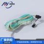 四色绝缘连接pvc电源线