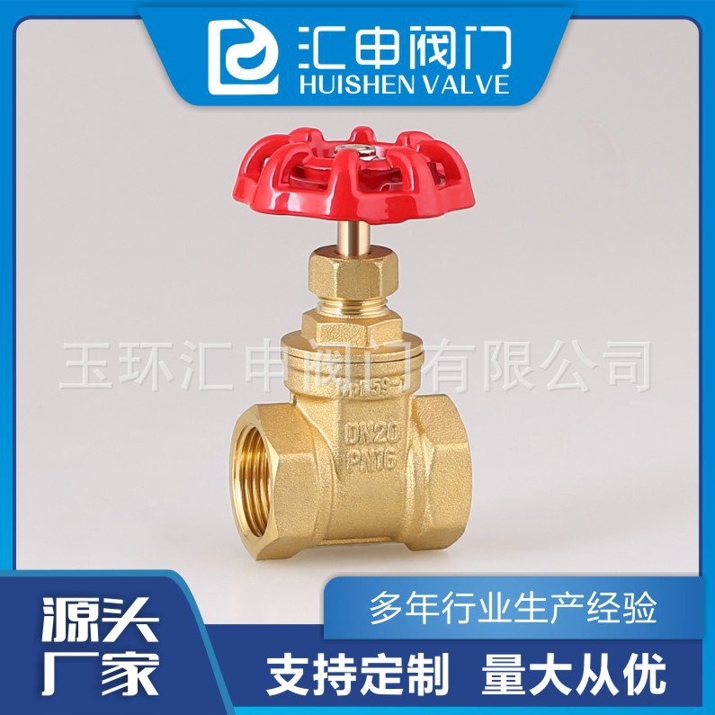 工程专用内螺纹黄铜（59-1）闸阀  自来水管道开关铜闸阀