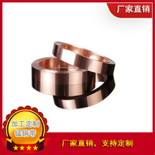 �������Ͻ���莧�i�~��Manganin CuMn12Ni4,6J13 0.1*10mm